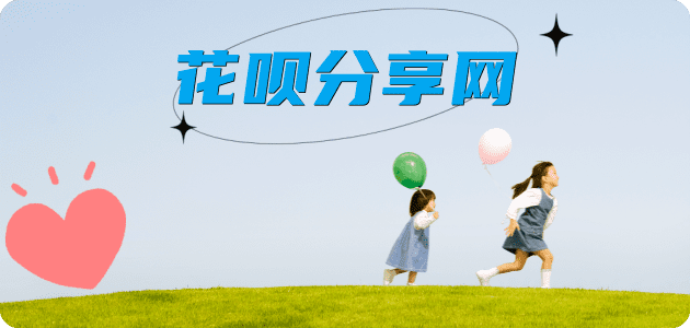 商丘信用卡商家平台☀️诚信信用卡24小时在线接单 - 鄂州信用卡